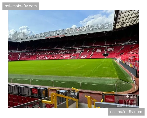 老特拉福德草皮升级完成，旨在优化传球流畅度与球场控制